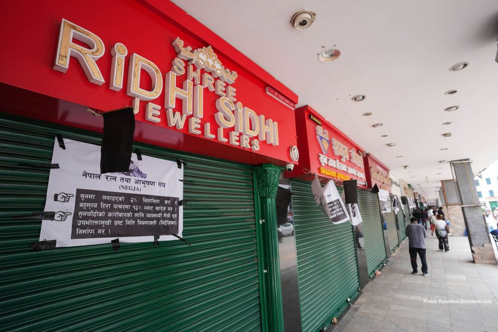Gold and Silver Traders Protest Against Luxury Tax Hike, Impacting Market Sentiment
